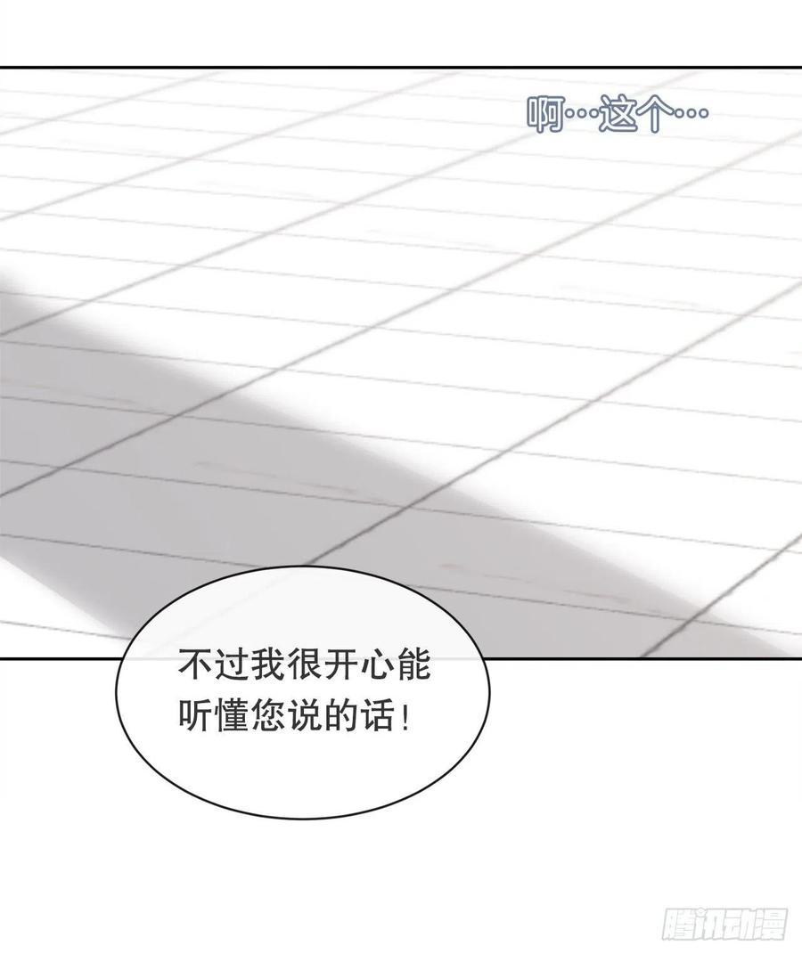 魔剑王韩漫全集-426.神秘人无删减无遮挡章节图片 