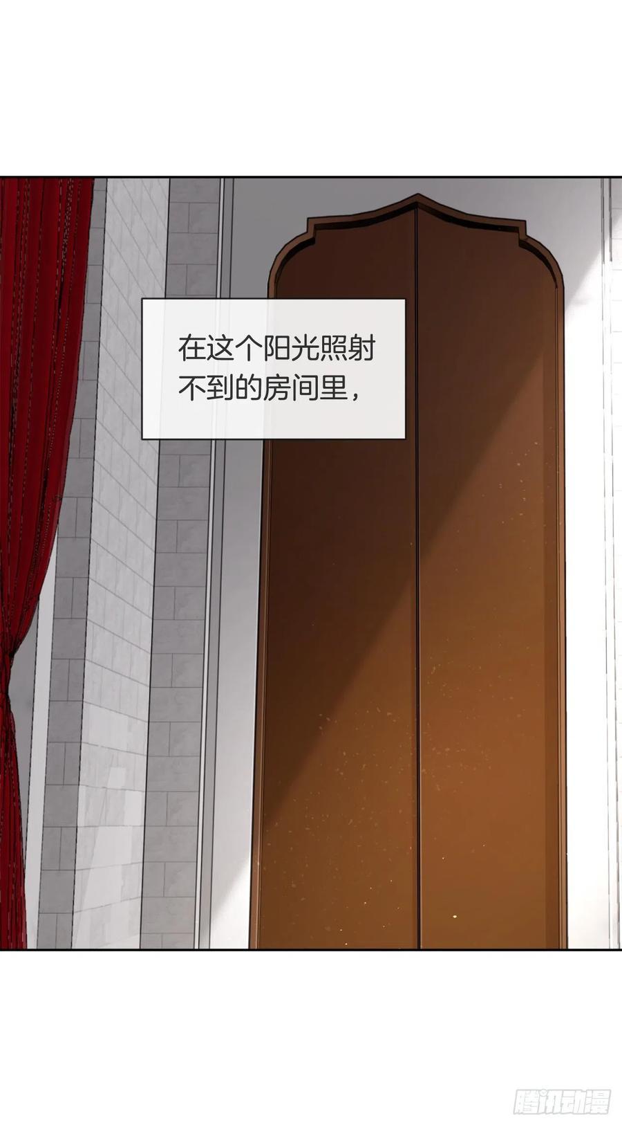 魔剑王韩漫全集-426.神秘人无删减无遮挡章节图片 