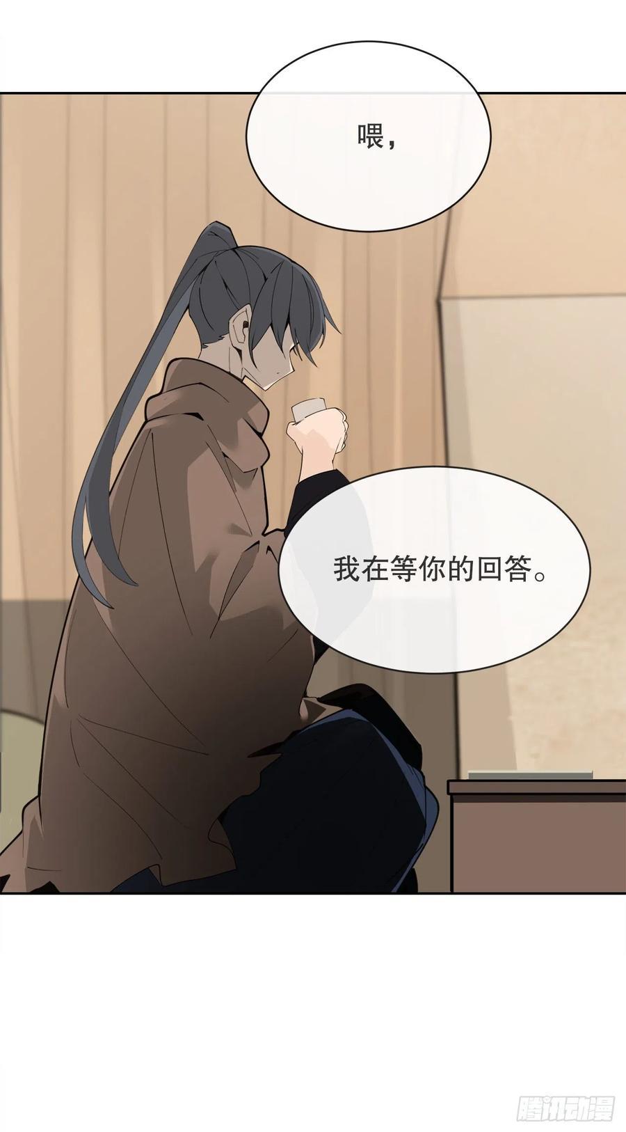 魔剑王韩漫全集-428.穆特塔尔无删减无遮挡章节图片 