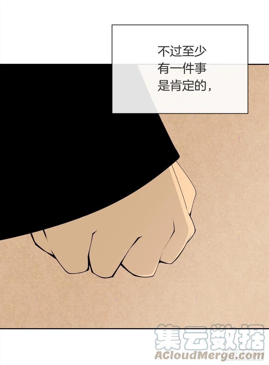 魔剑王韩漫全集-428.穆特塔尔无删减无遮挡章节图片 