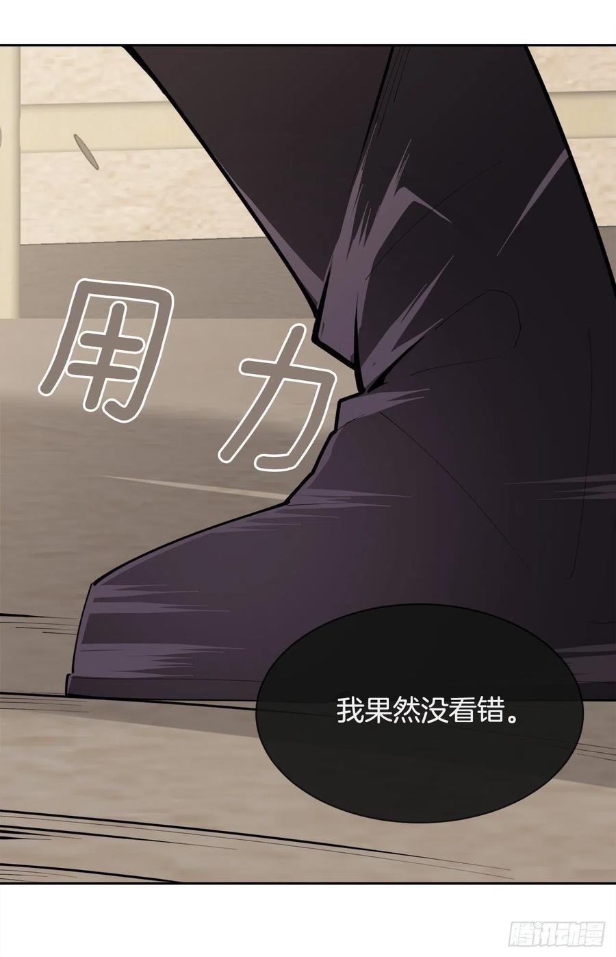 魔剑王韩漫全集-428.穆特塔尔无删减无遮挡章节图片 