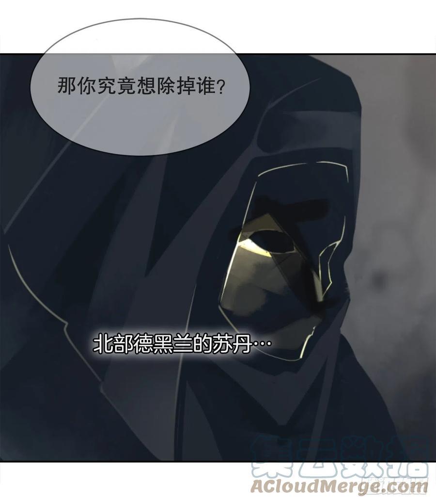魔剑王韩漫全集-428.穆特塔尔无删减无遮挡章节图片 
