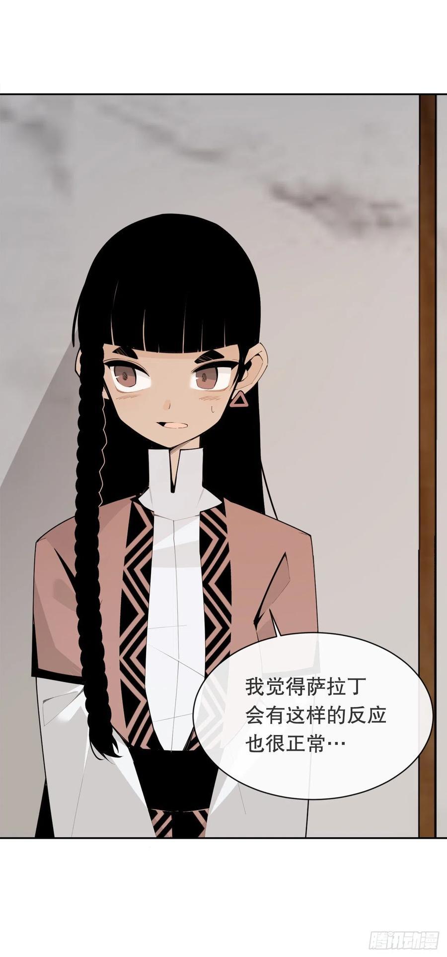 魔剑王韩漫全集-429.心急无删减无遮挡章节图片 