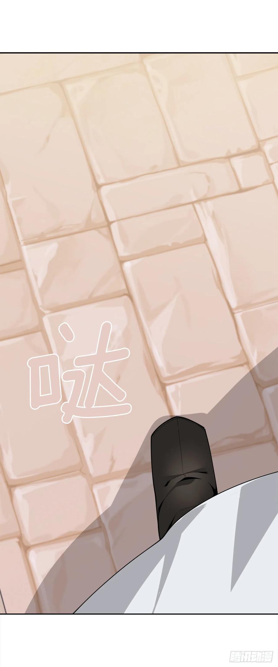 魔剑王韩漫全集-429.心急无删减无遮挡章节图片 