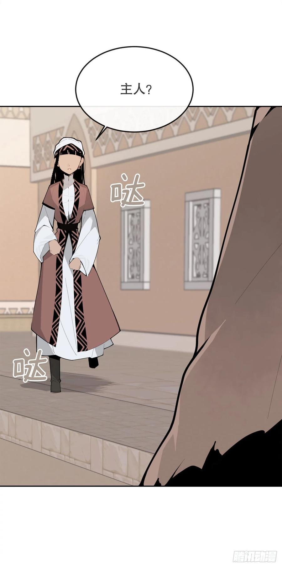 魔剑王韩漫全集-429.心急无删减无遮挡章节图片 