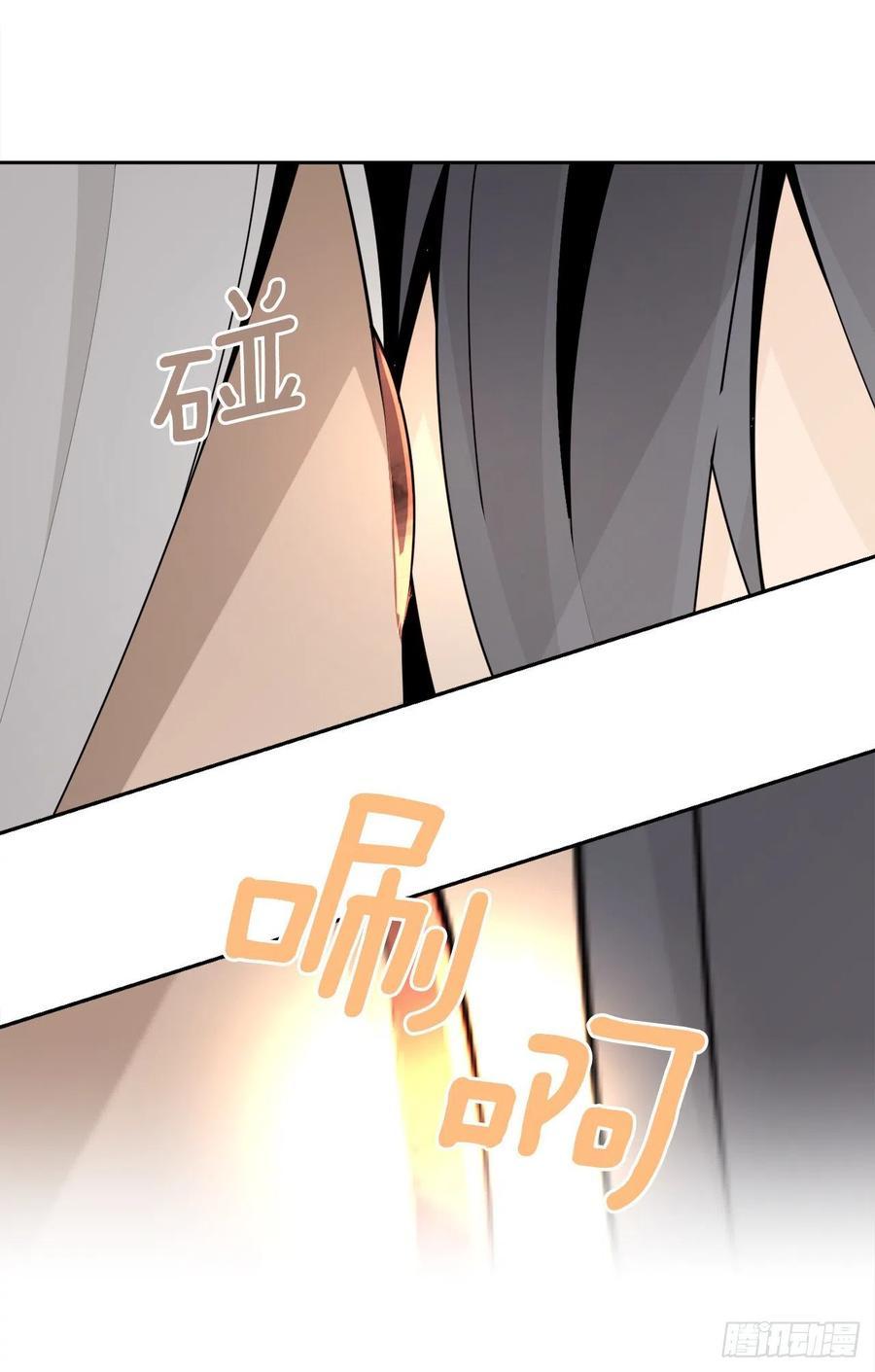 魔剑王韩漫全集-429.心急无删减无遮挡章节图片 