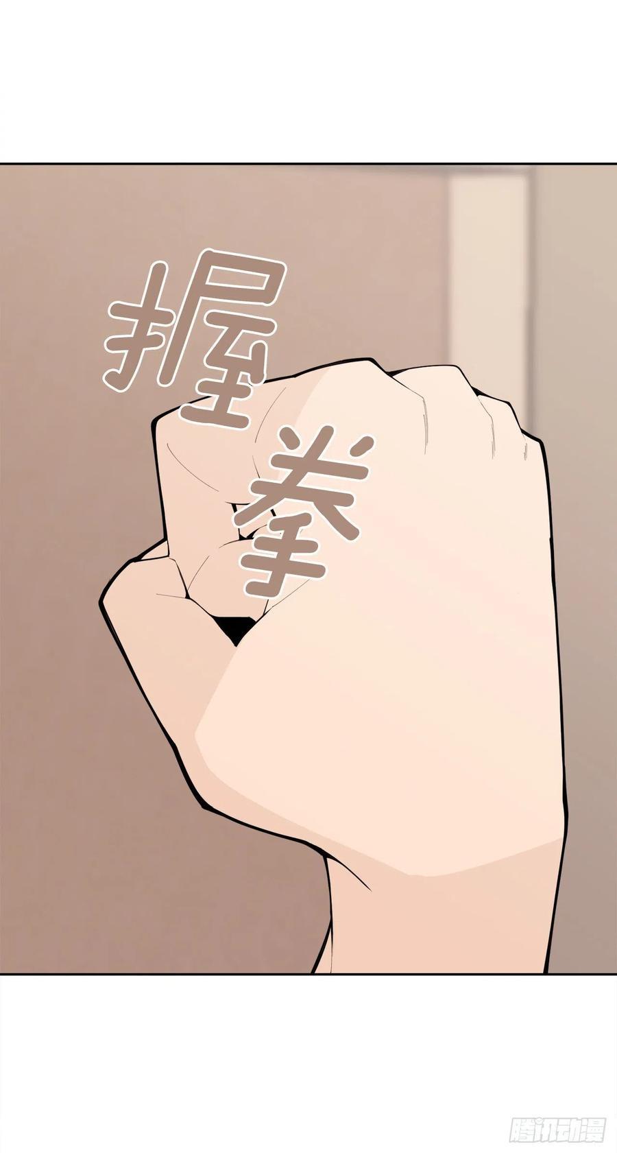 魔剑王韩漫全集-429.心急无删减无遮挡章节图片 