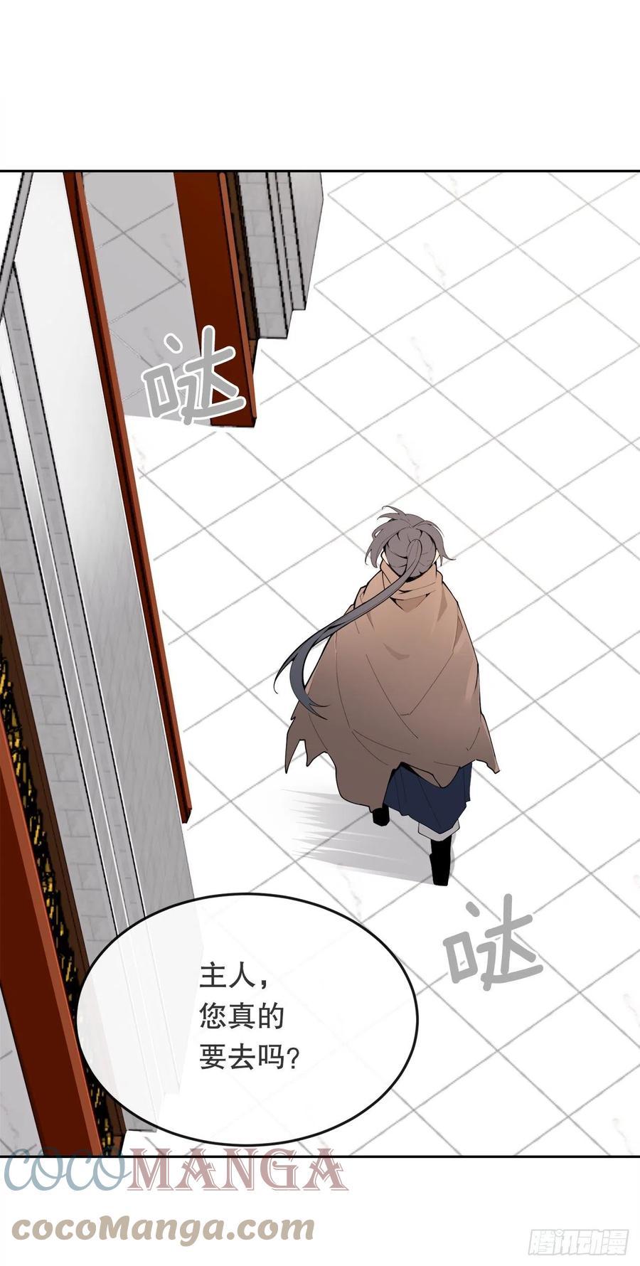 魔剑王韩漫全集-429.心急无删减无遮挡章节图片 