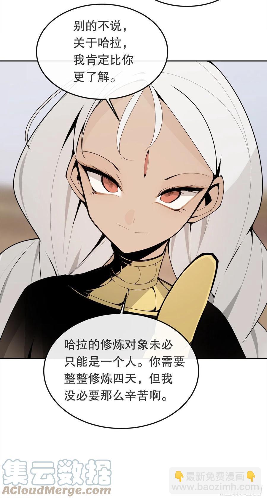 魔剑王韩漫全集-430.三人修炼无删减无遮挡章节图片 