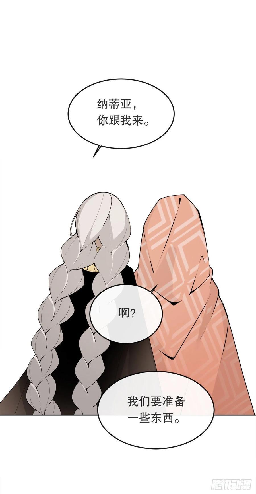 魔剑王韩漫全集-430.三人修炼无删减无遮挡章节图片 