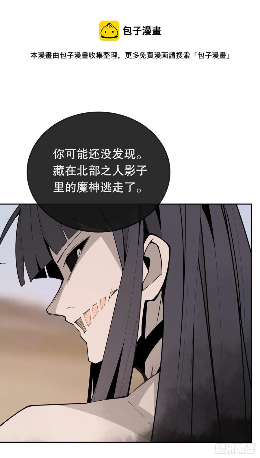 魔剑王韩漫全集-430.三人修炼无删减无遮挡章节图片 
