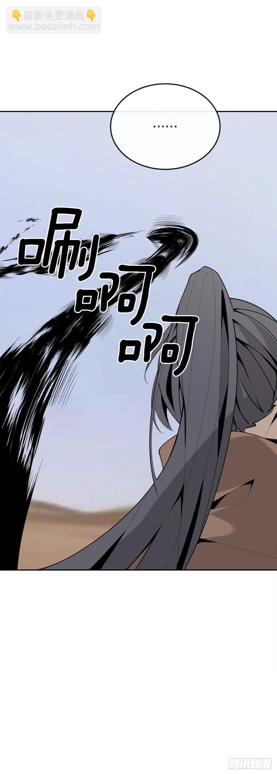魔剑王韩漫全集-430.三人修炼无删减无遮挡章节图片 