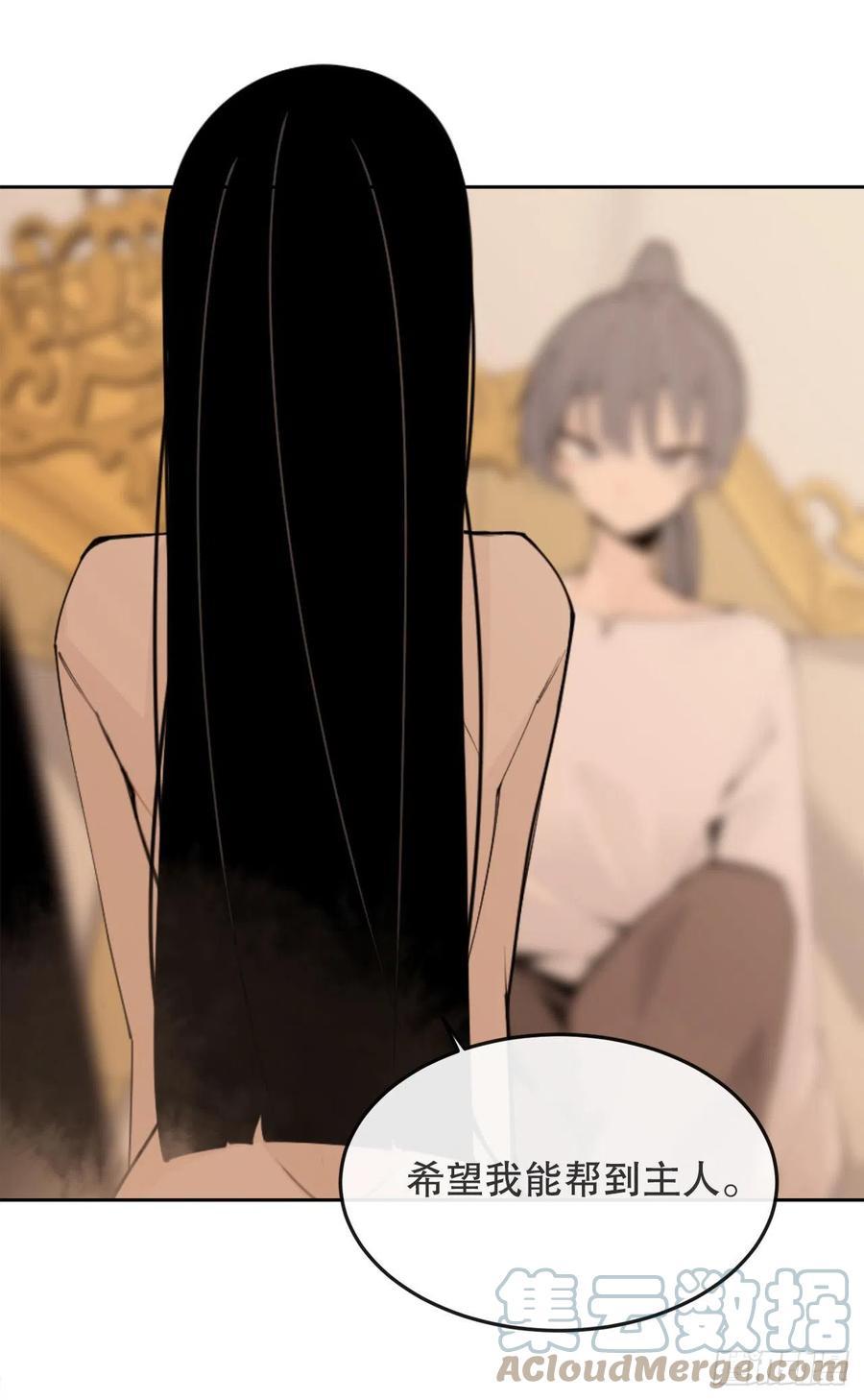 魔剑王韩漫全集-430.三人修炼无删减无遮挡章节图片 
