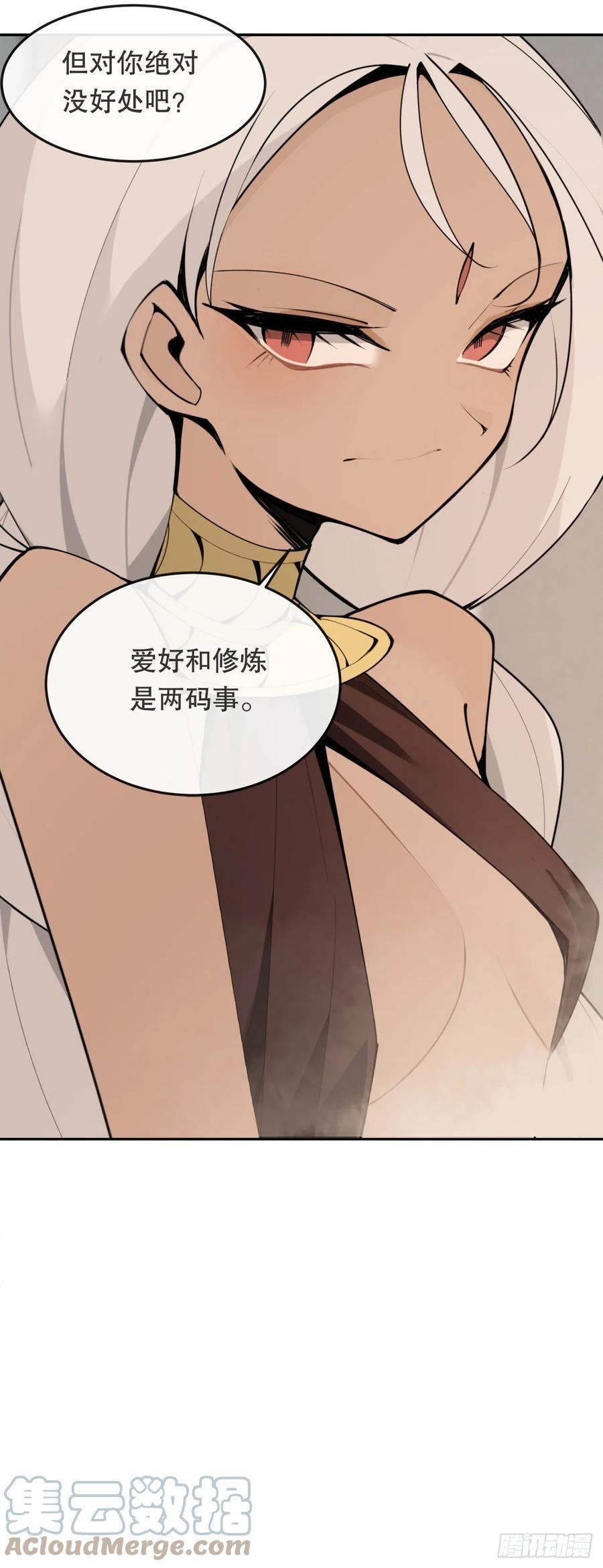 魔剑王韩漫全集-430.三人修炼无删减无遮挡章节图片 