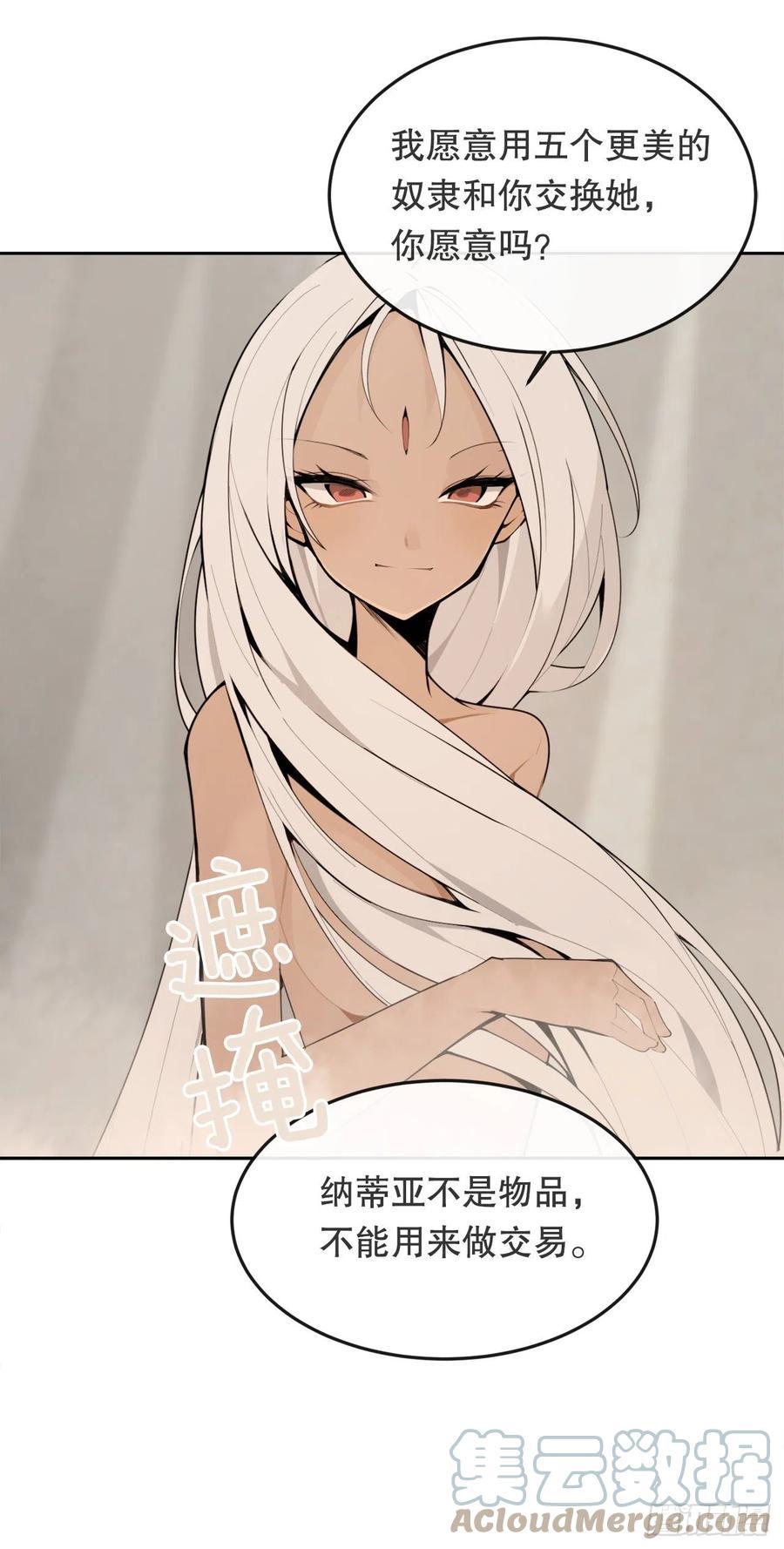 魔剑王韩漫全集-430.三人修炼无删减无遮挡章节图片 