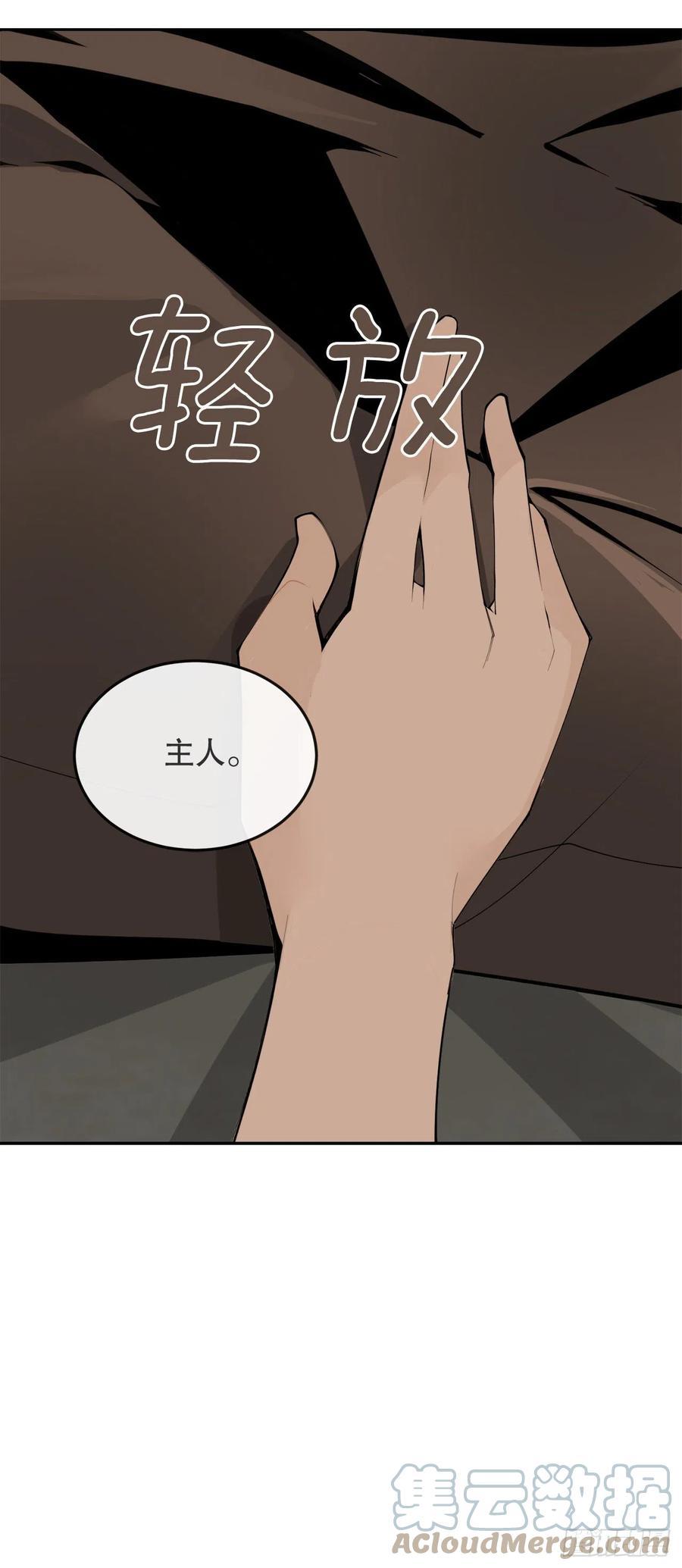 魔剑王韩漫全集-430.三人修炼无删减无遮挡章节图片 
