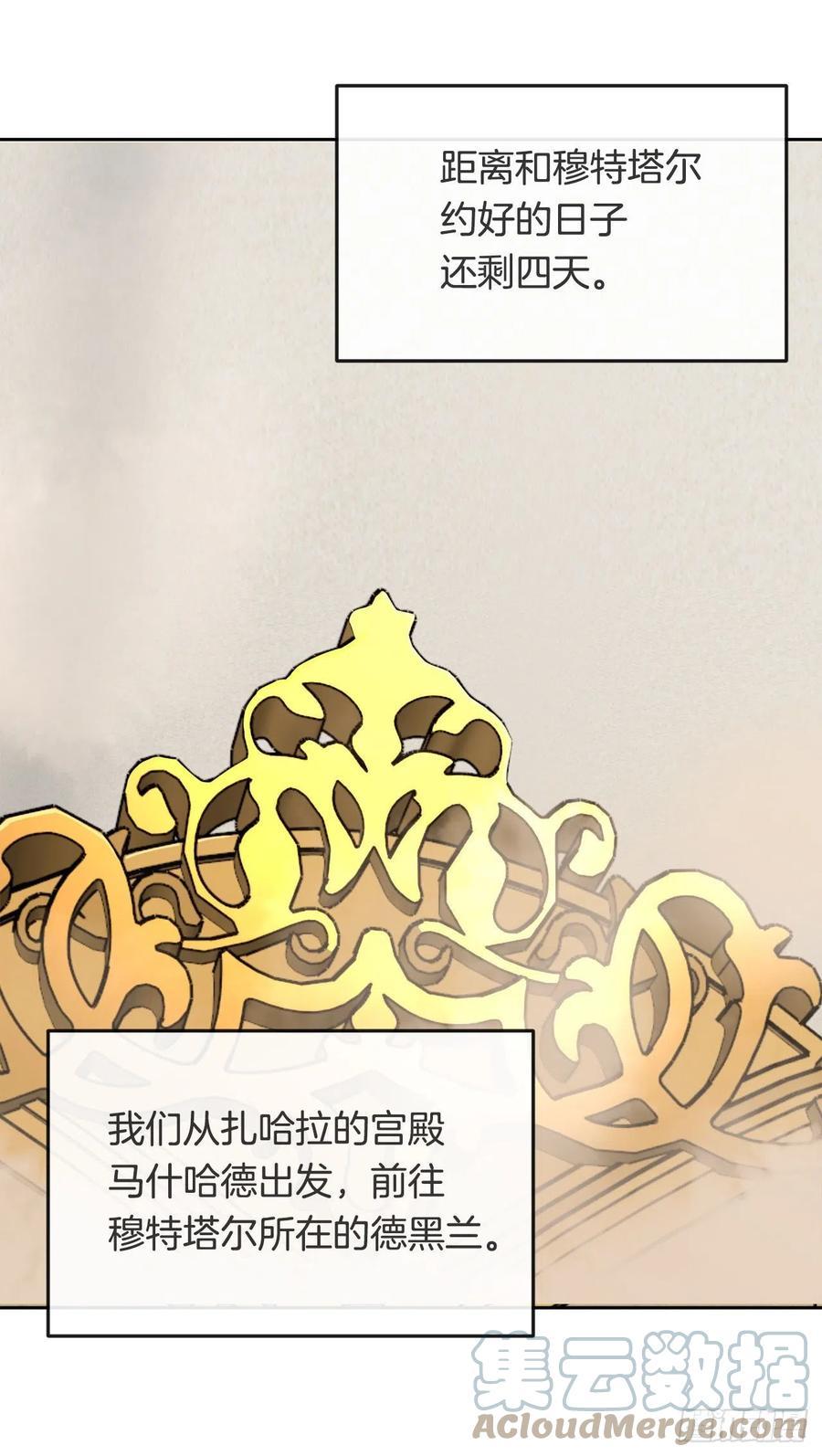 魔剑王韩漫全集-430.三人修炼无删减无遮挡章节图片 