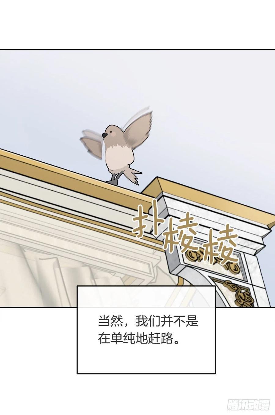 魔剑王韩漫全集-430.三人修炼无删减无遮挡章节图片 