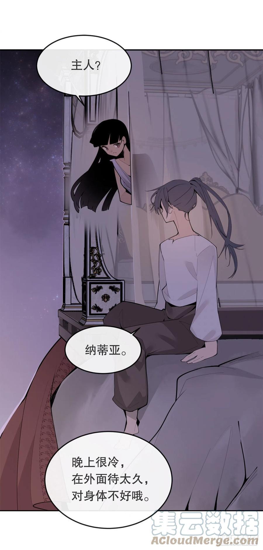 魔剑王韩漫全集-430.三人修炼无删减无遮挡章节图片 