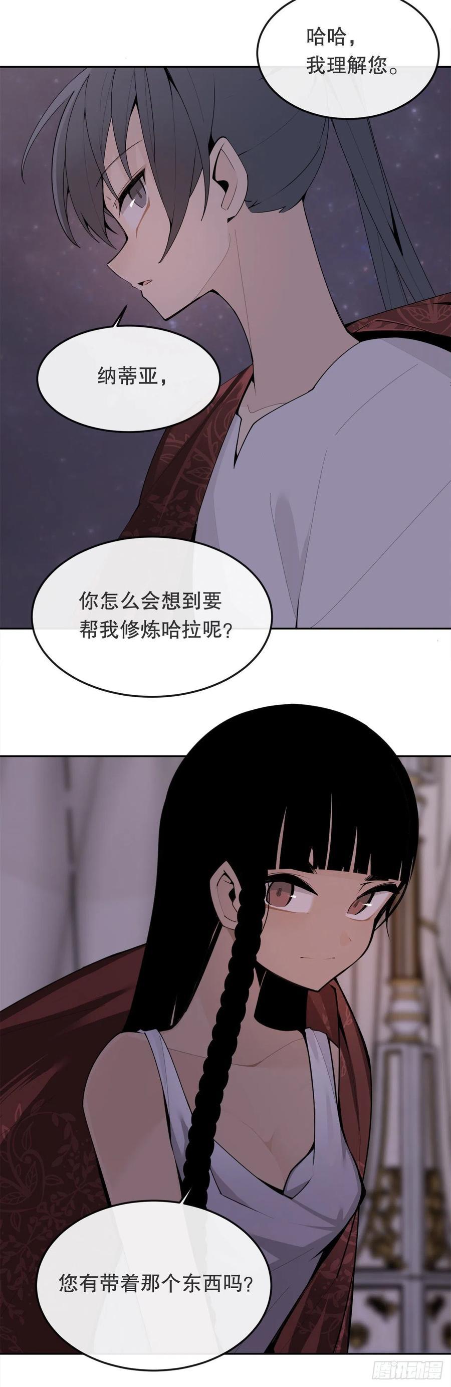 魔剑王韩漫全集-430.三人修炼无删减无遮挡章节图片 