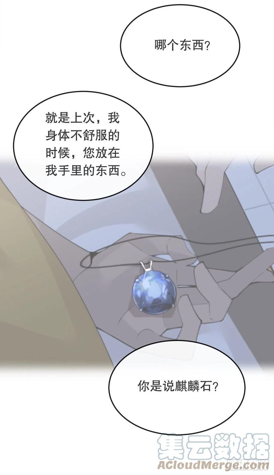 魔剑王韩漫全集-430.三人修炼无删减无遮挡章节图片 