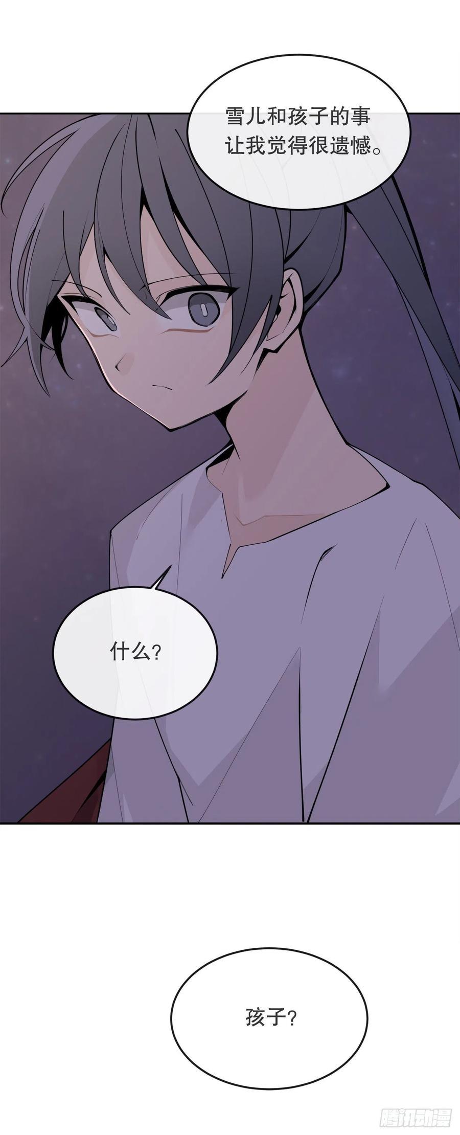 魔剑王韩漫全集-430.三人修炼无删减无遮挡章节图片 