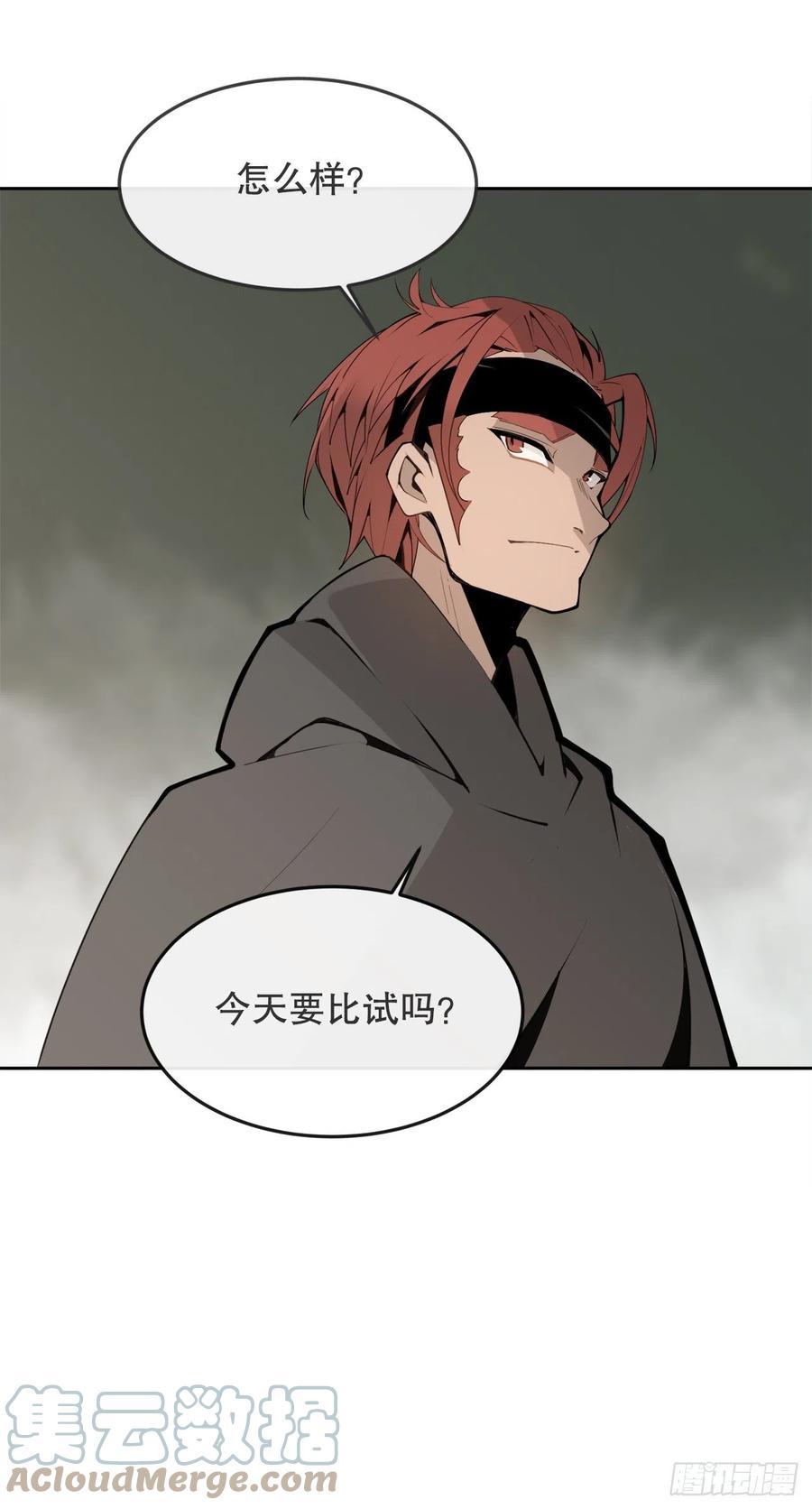 魔剑王韩漫全集-431.孩子无删减无遮挡章节图片 