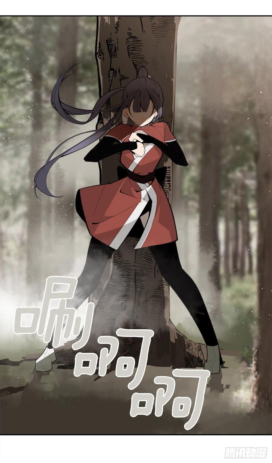 魔剑王韩漫全集-431.孩子无删减无遮挡章节图片 