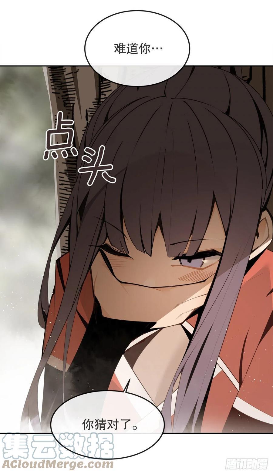 魔剑王韩漫全集-431.孩子无删减无遮挡章节图片 