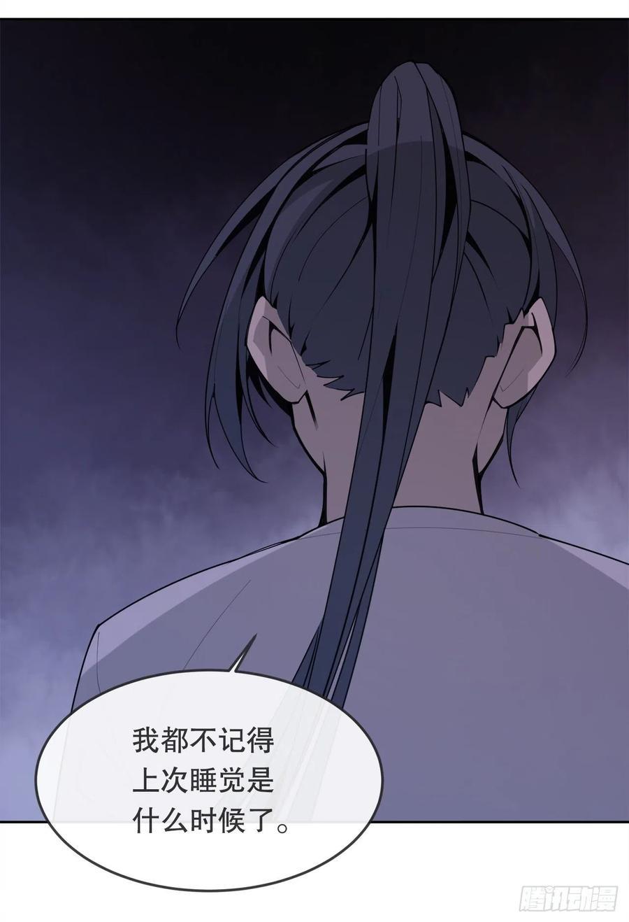 魔剑王韩漫全集-431.孩子无删减无遮挡章节图片 