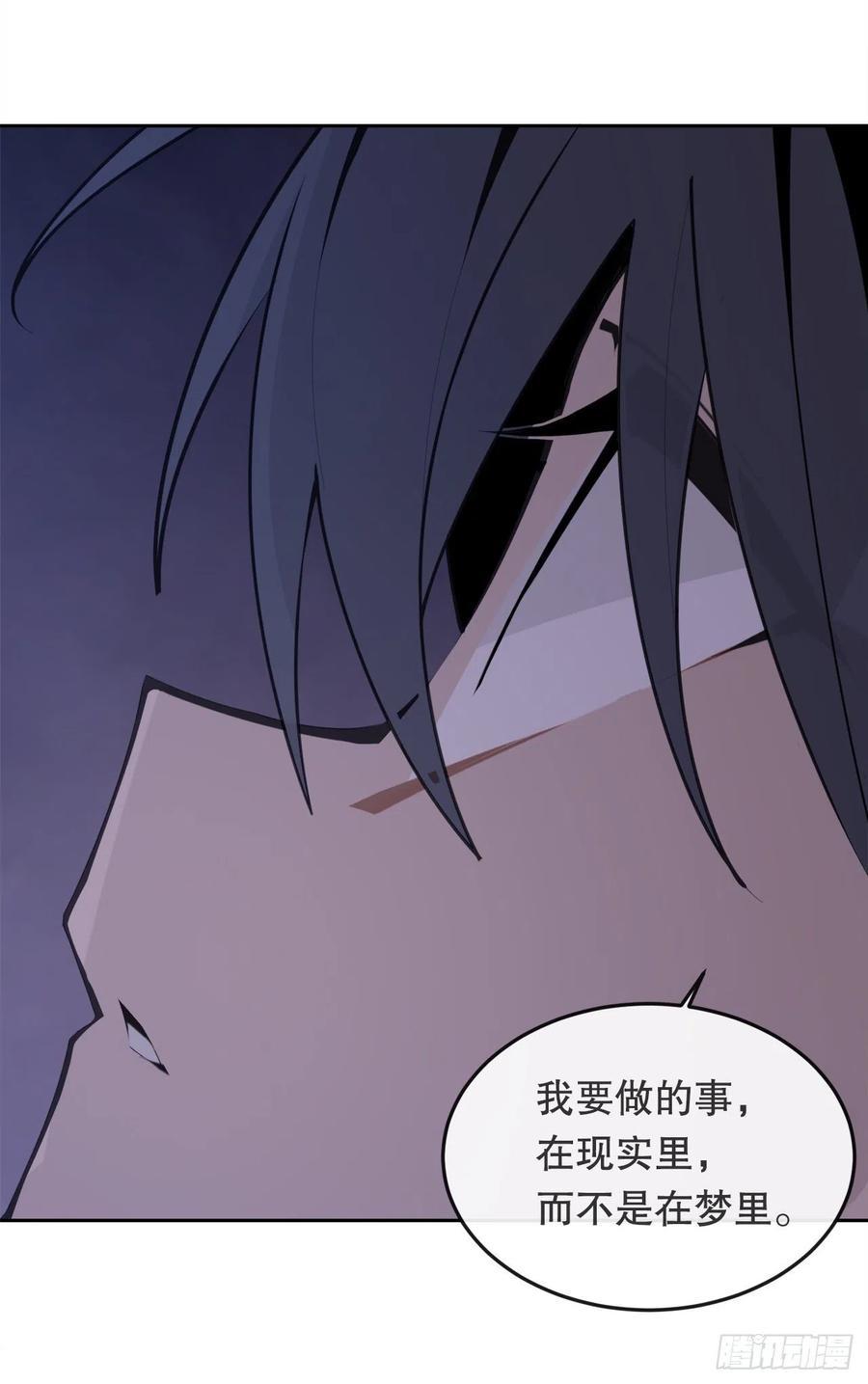 魔剑王韩漫全集-431.孩子无删减无遮挡章节图片 