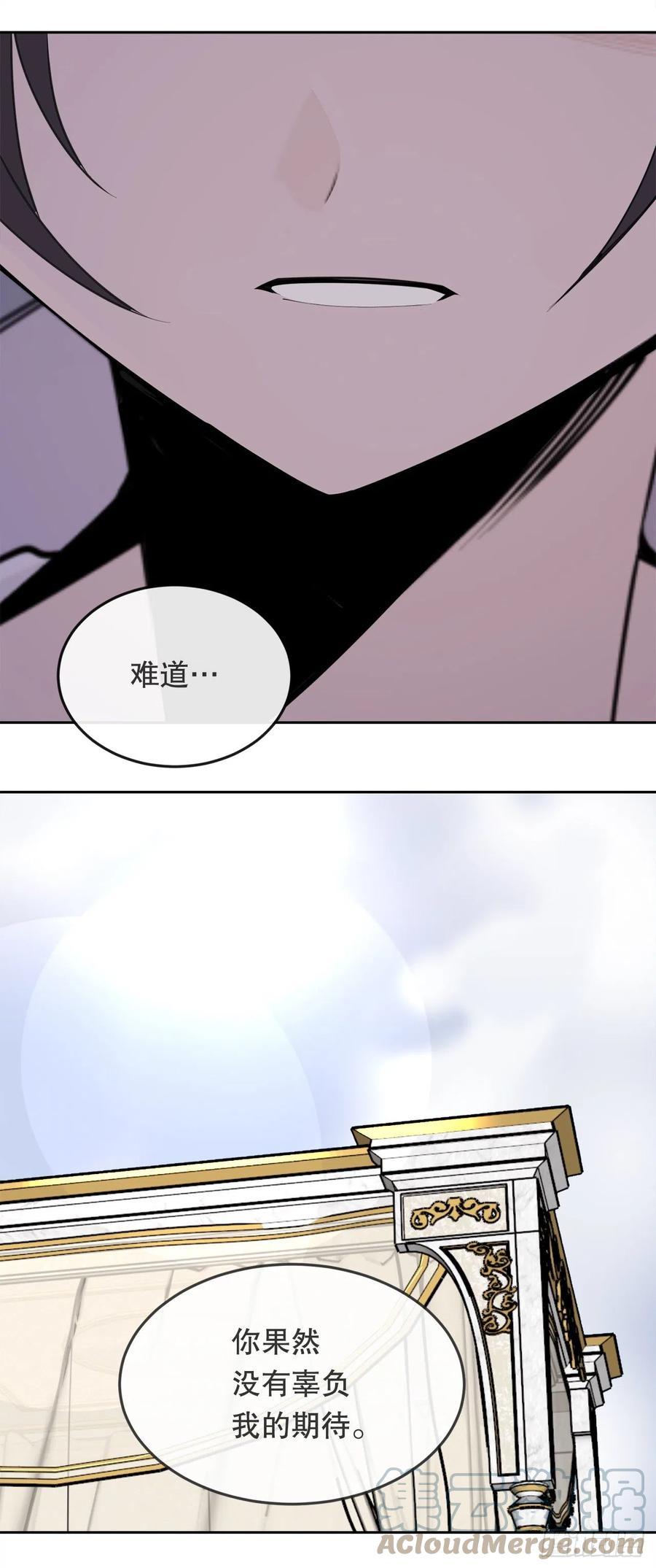 魔剑王韩漫全集-431.孩子无删减无遮挡章节图片 