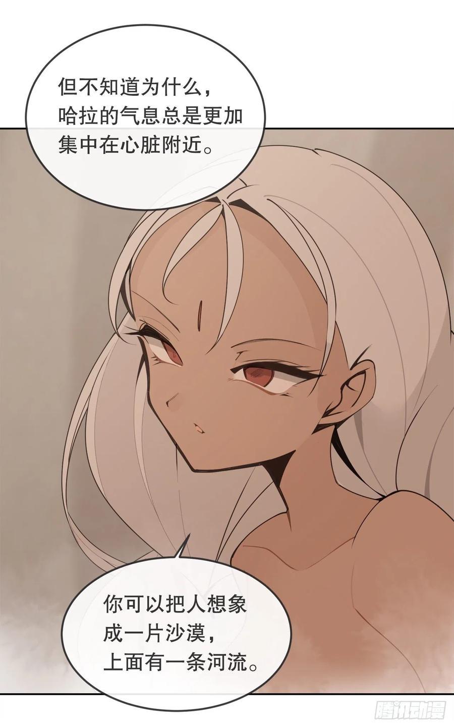 魔剑王韩漫全集-431.孩子无删减无遮挡章节图片 