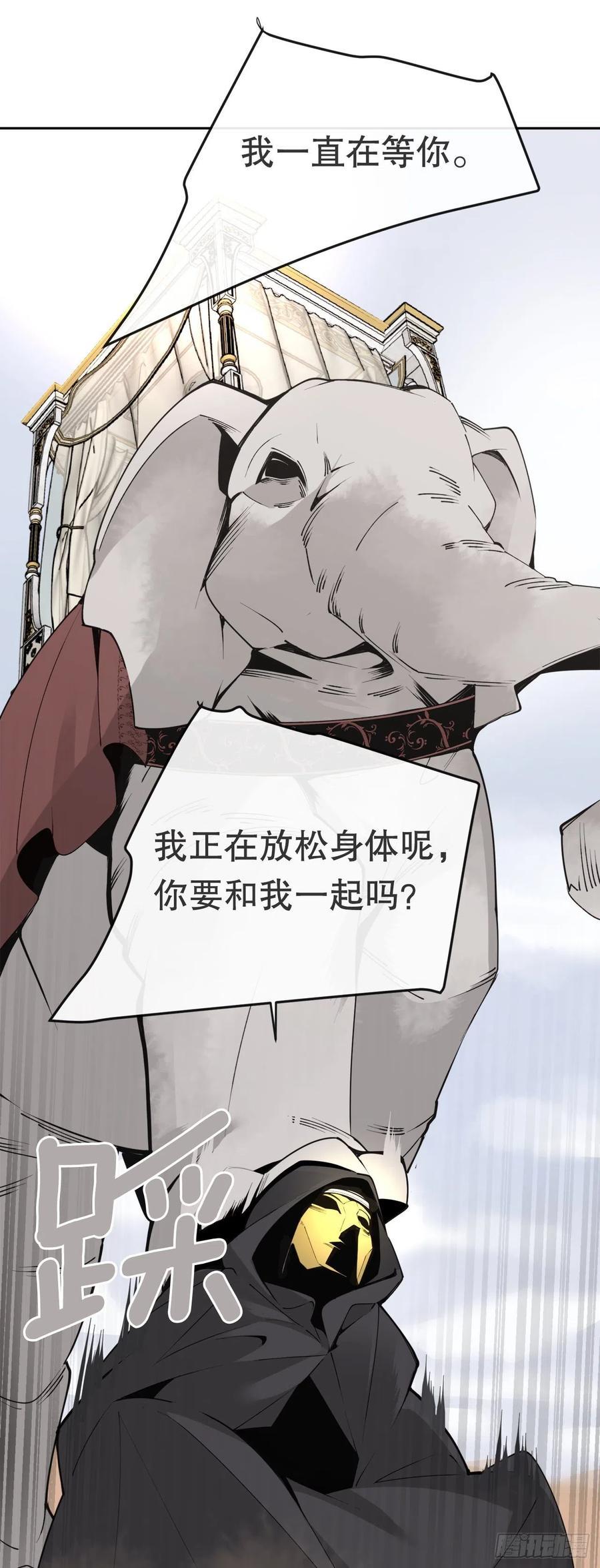魔剑王韩漫全集-432.抵达无删减无遮挡章节图片 
