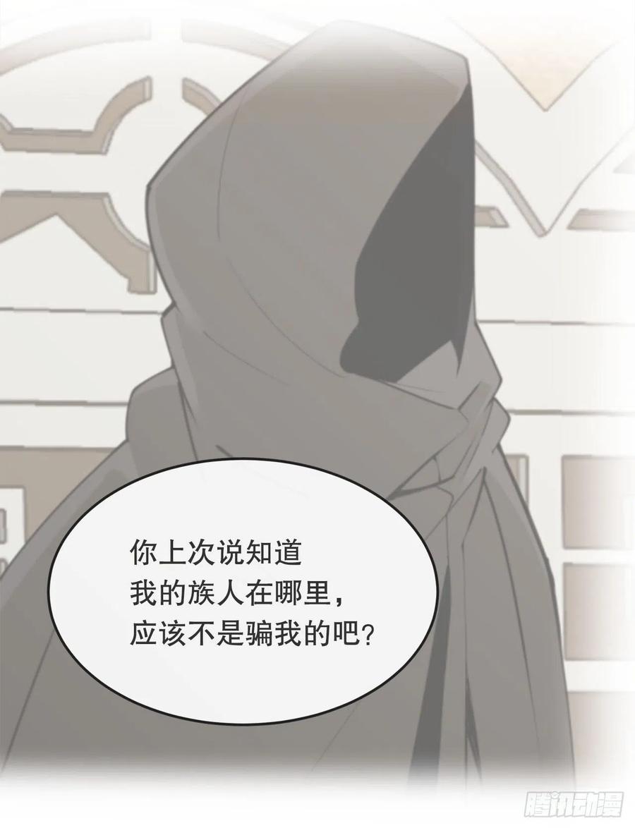 魔剑王韩漫全集-432.抵达无删减无遮挡章节图片 