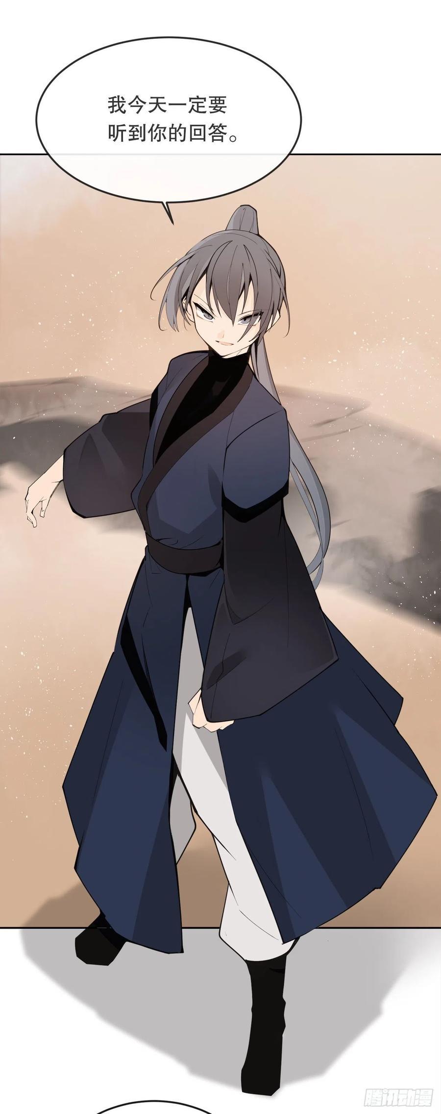 魔剑王韩漫全集-432.抵达无删减无遮挡章节图片 