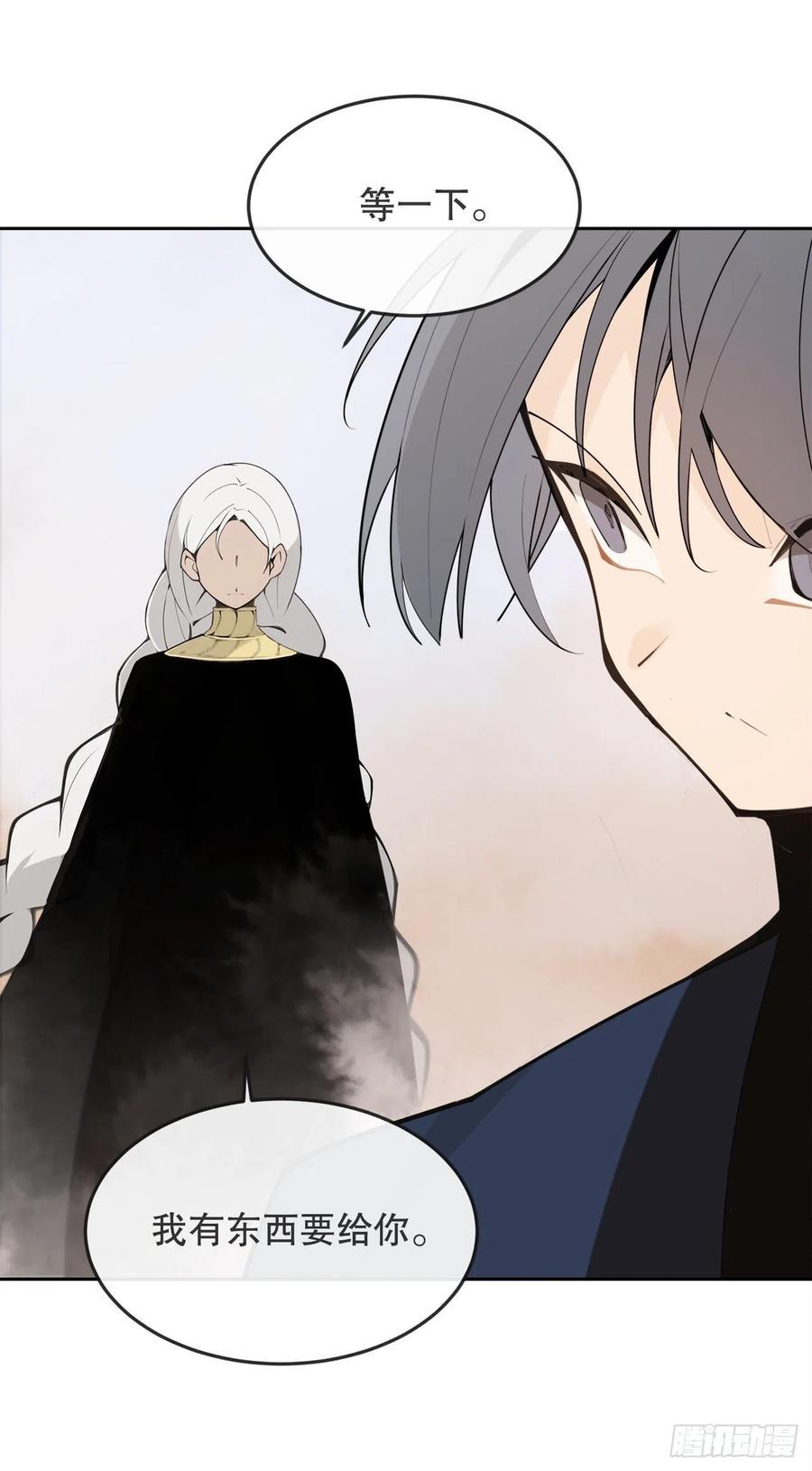 魔剑王韩漫全集-432.抵达无删减无遮挡章节图片 