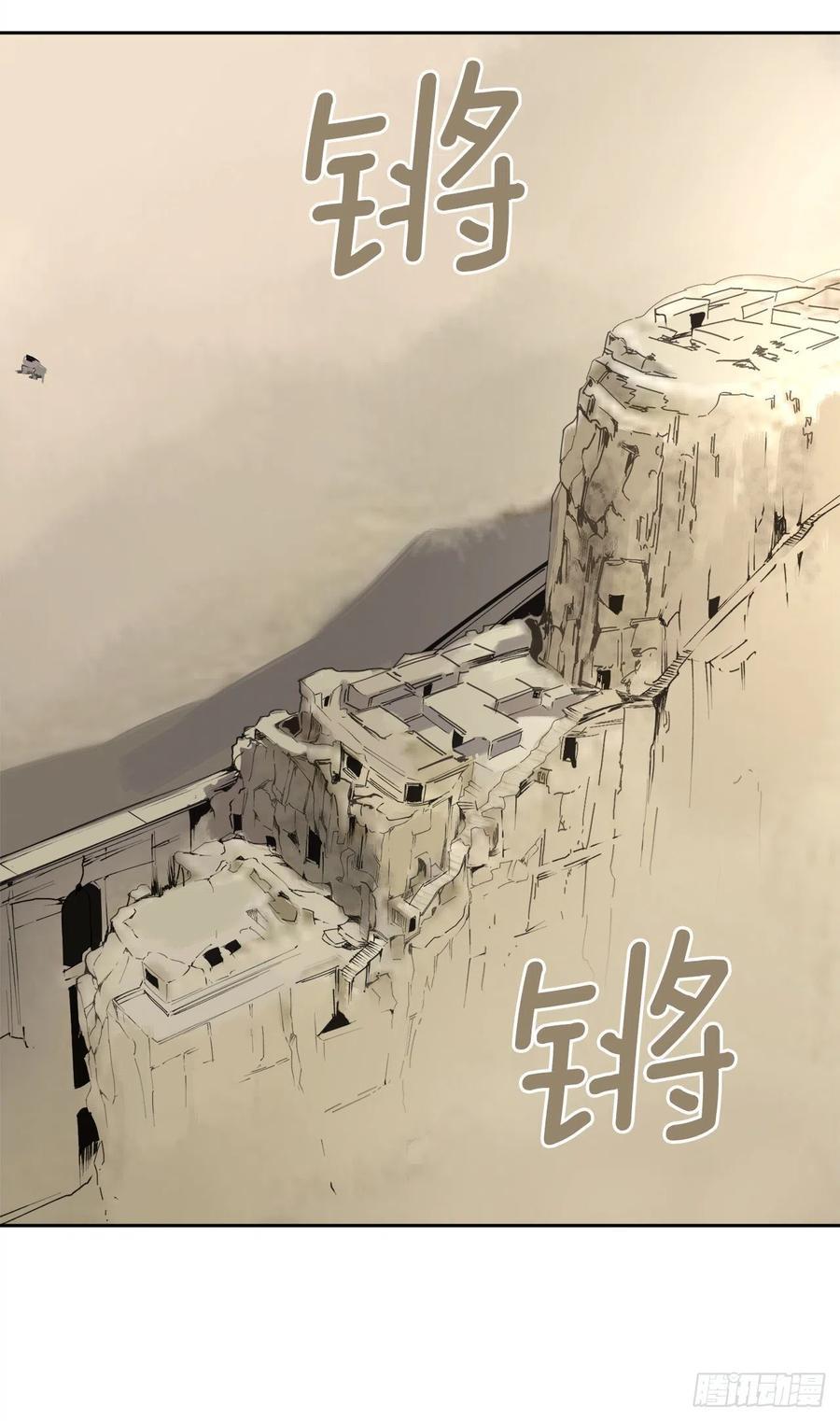 魔剑王韩漫全集-432.抵达无删减无遮挡章节图片 