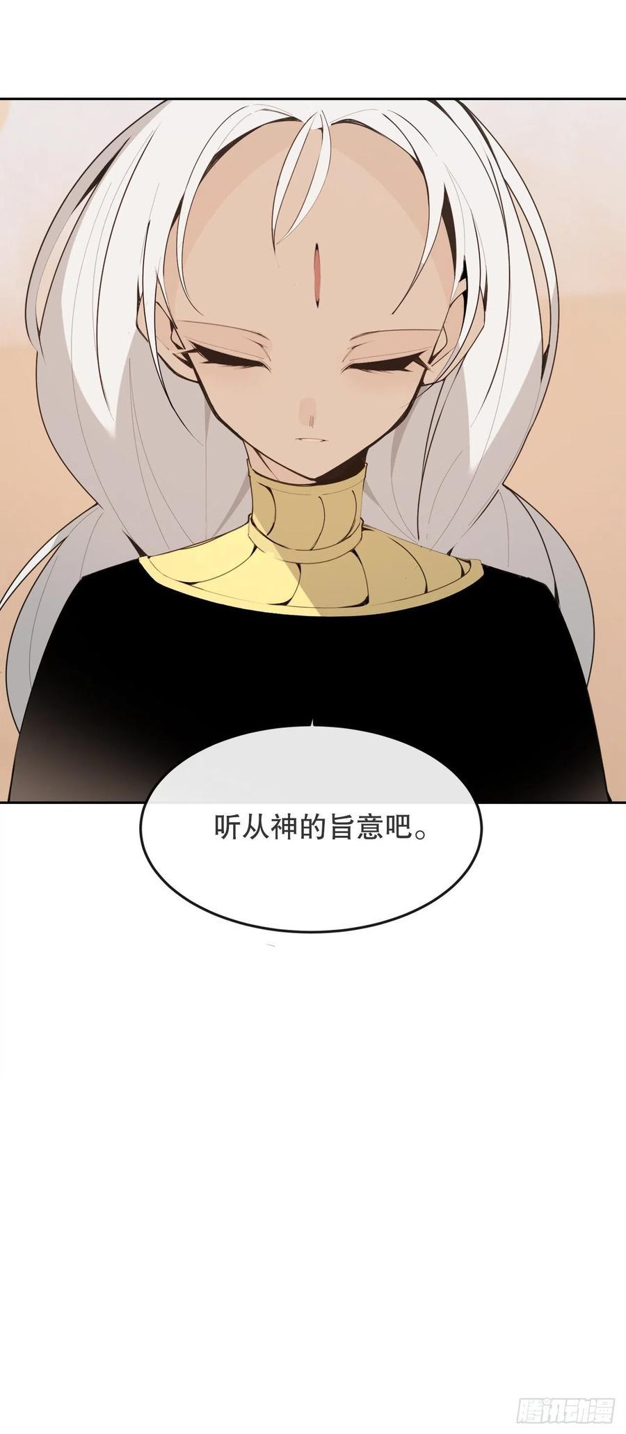 魔剑王韩漫全集-432.抵达无删减无遮挡章节图片 