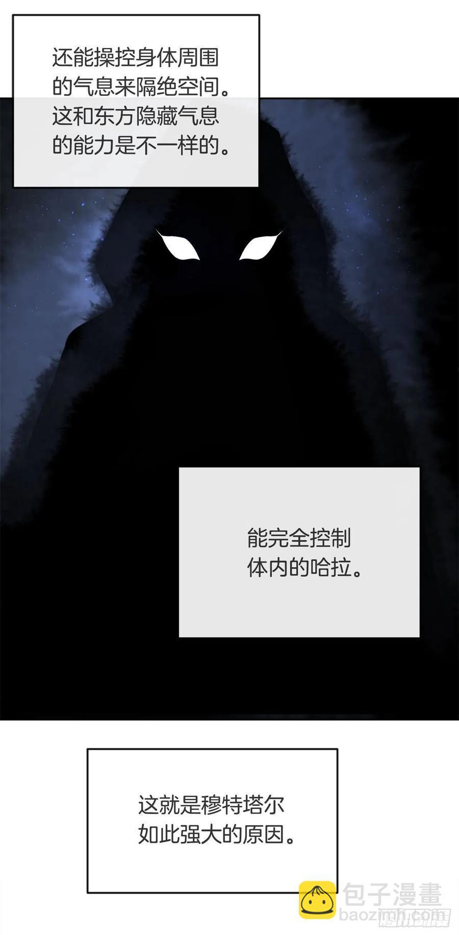 魔剑王韩漫全集-432.抵达无删减无遮挡章节图片 