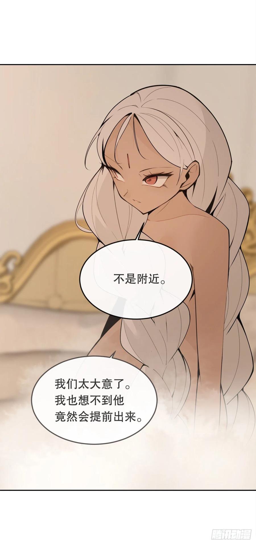 魔剑王韩漫全集-432.抵达无删减无遮挡章节图片 