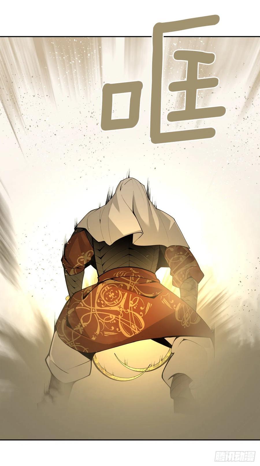 魔剑王韩漫全集-433.第一回合无删减无遮挡章节图片 