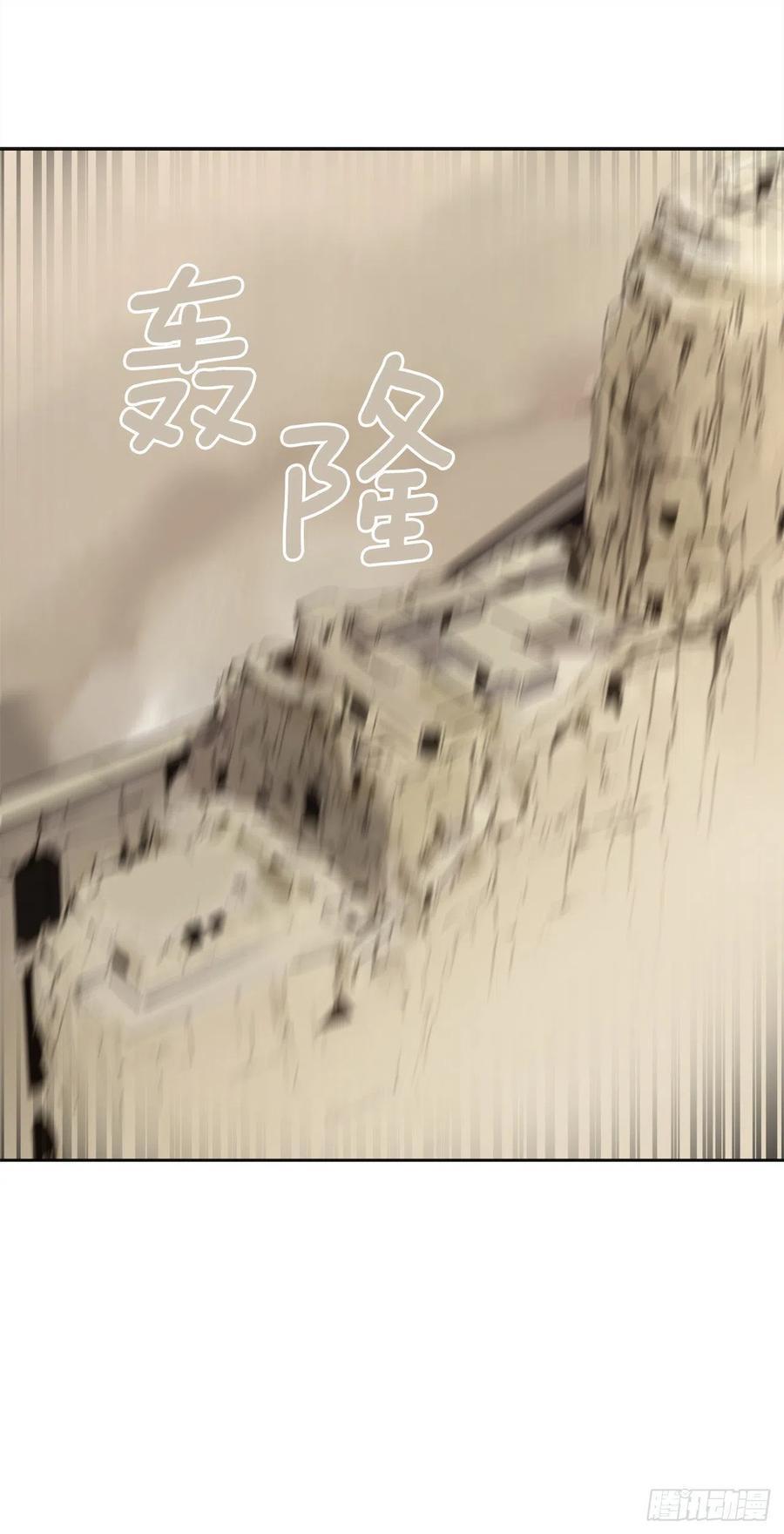魔剑王韩漫全集-433.第一回合无删减无遮挡章节图片 