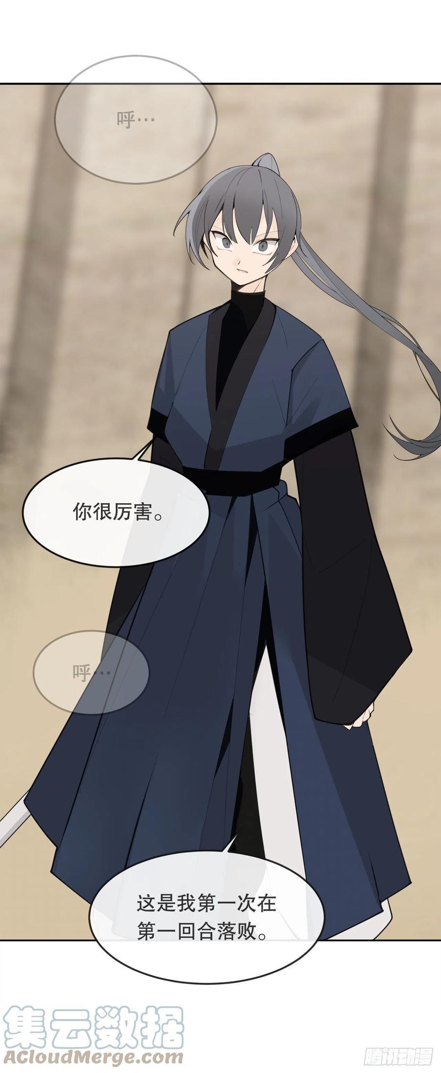 魔剑王韩漫全集-433.第一回合无删减无遮挡章节图片 