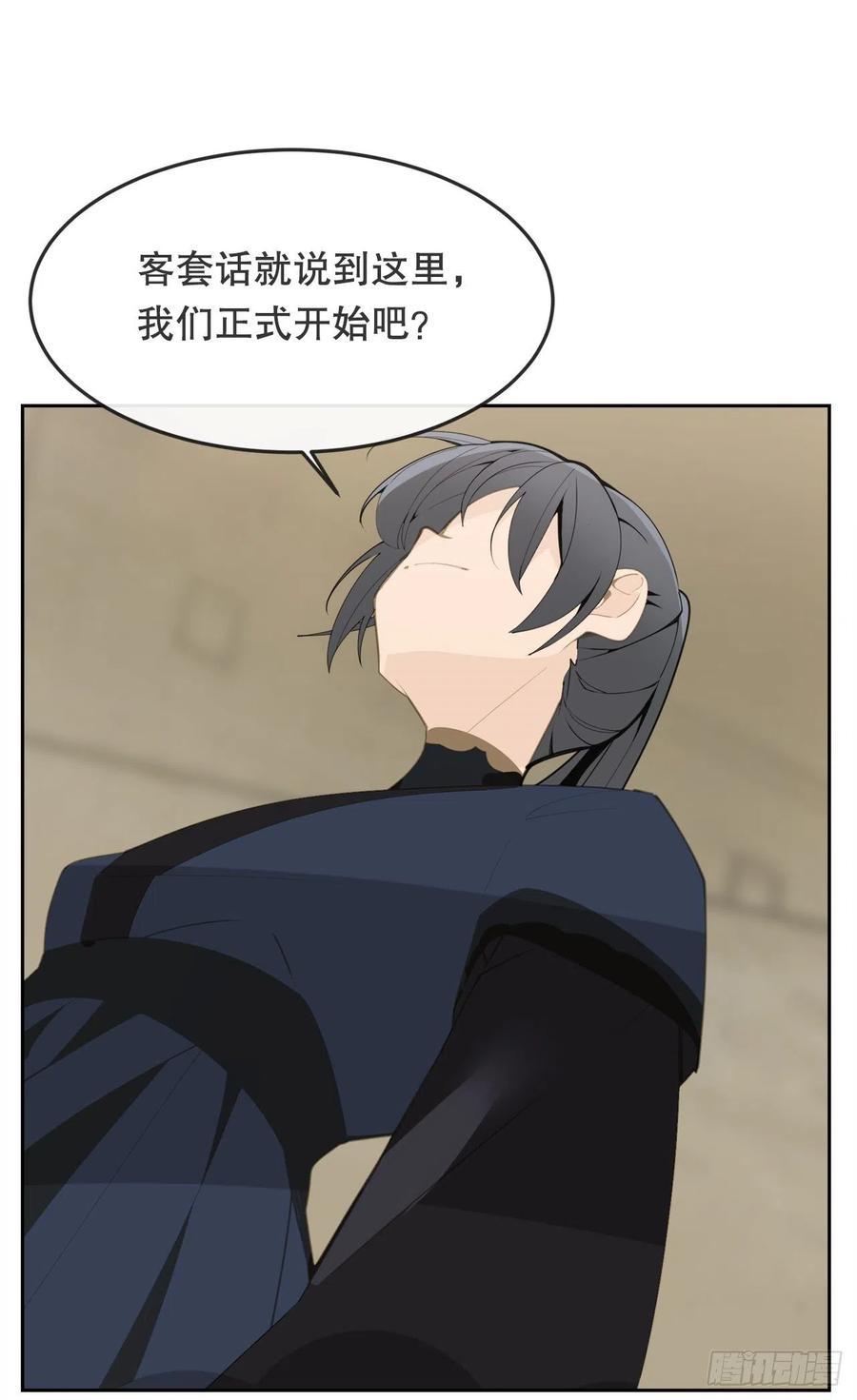 魔剑王韩漫全集-433.第一回合无删减无遮挡章节图片 