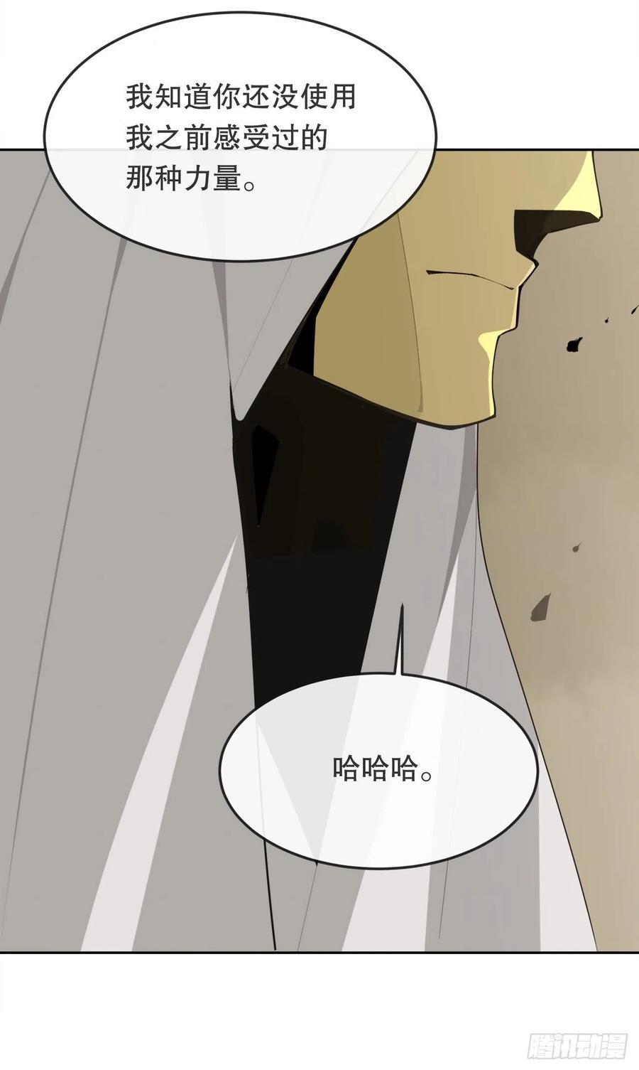 魔剑王韩漫全集-433.第一回合无删减无遮挡章节图片 