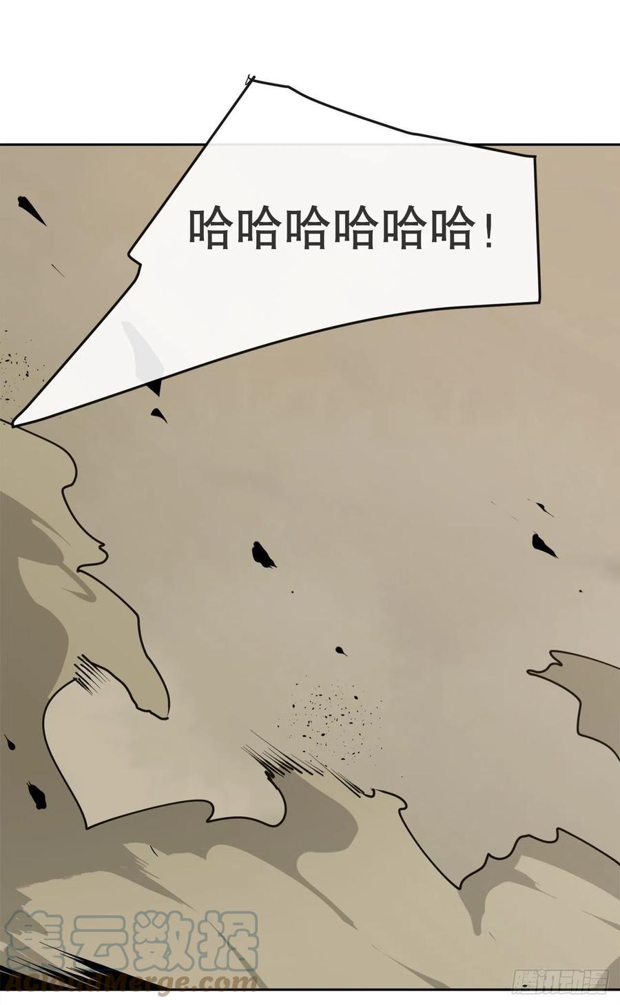 魔剑王韩漫全集-433.第一回合无删减无遮挡章节图片 