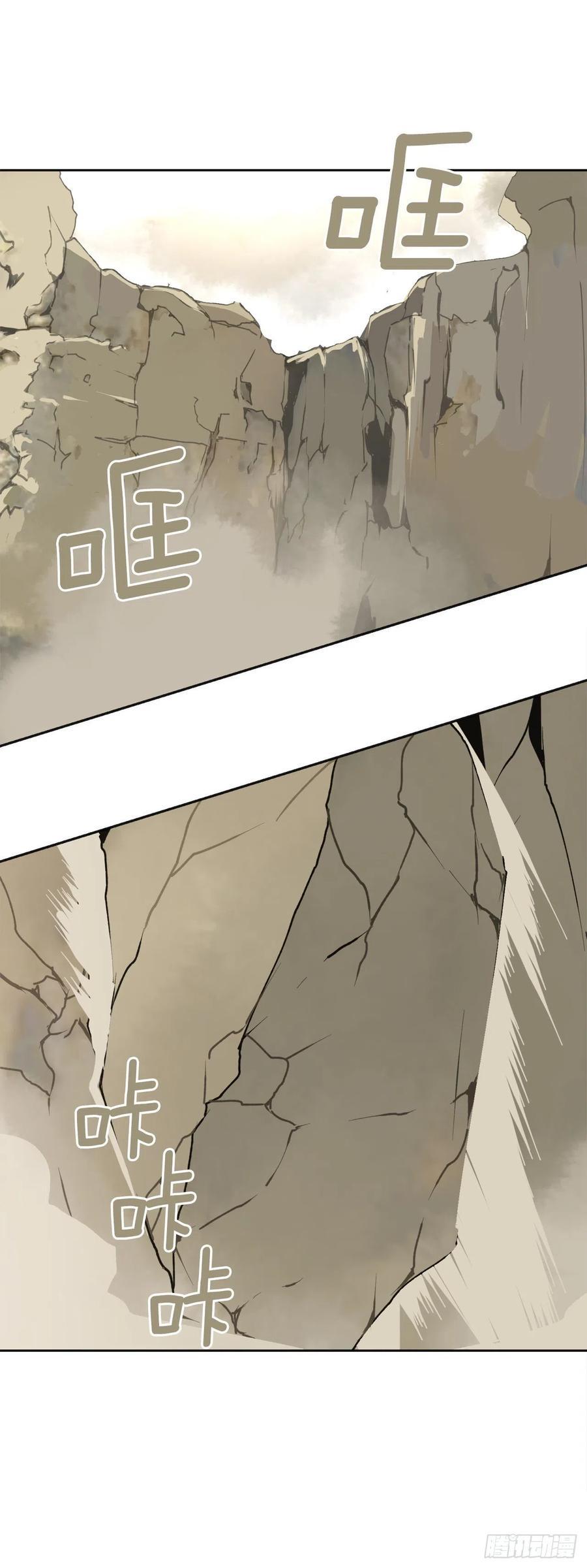 魔剑王韩漫全集-433.第一回合无删减无遮挡章节图片 