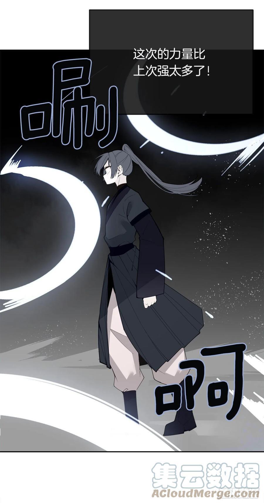 魔剑王韩漫全集-433.第一回合无删减无遮挡章节图片 