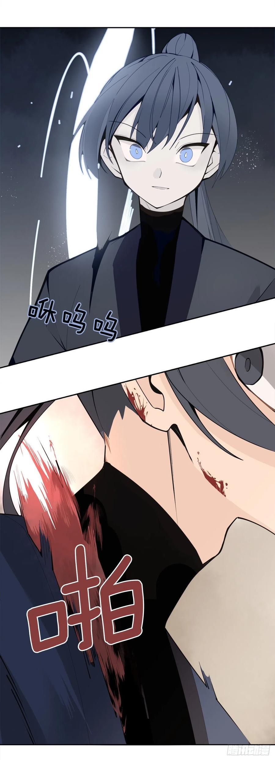 魔剑王韩漫全集-433.第一回合无删减无遮挡章节图片 